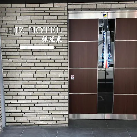Hiz Hotel Ginza Tokyo Exterior photo
