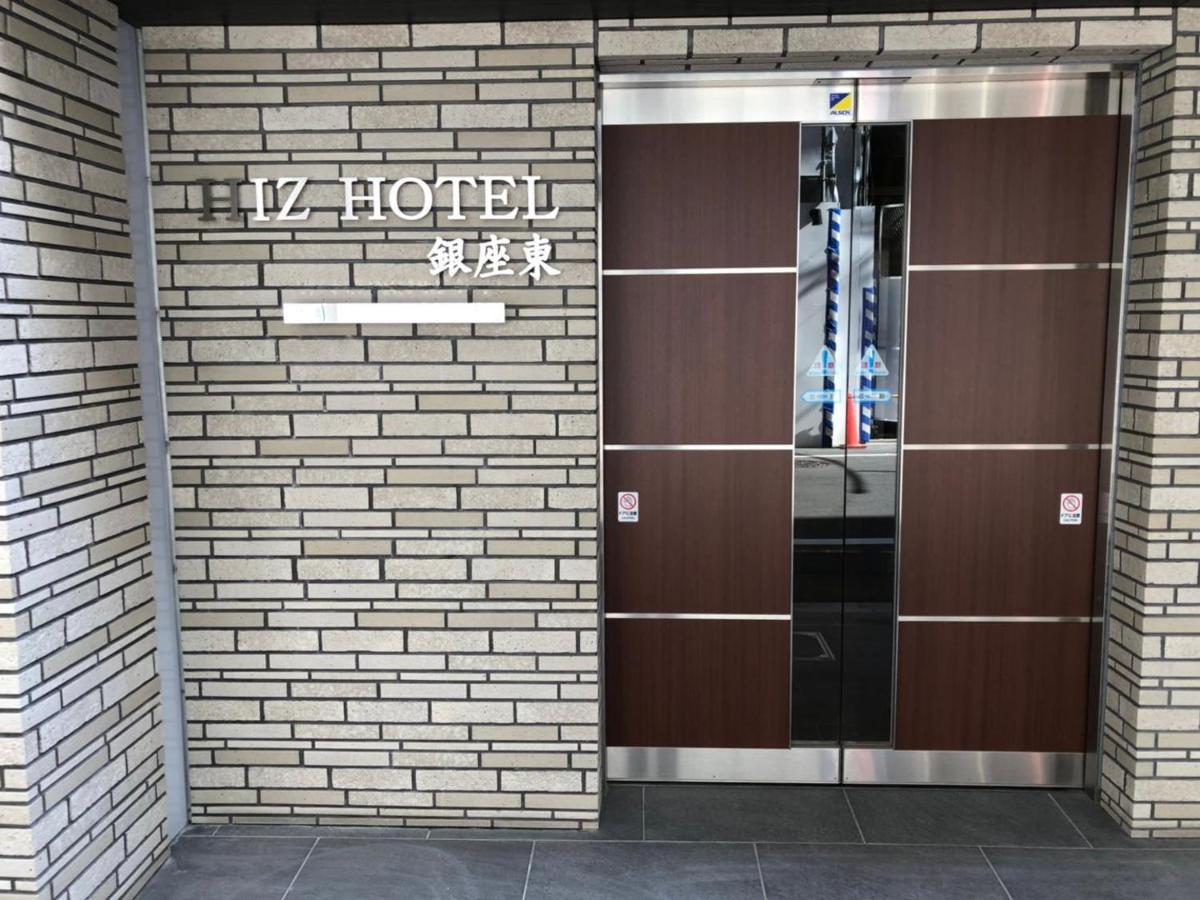 Hiz Ginza อพาร์ทเม้น